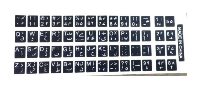 Urdu Keyboard Stickers – Universal English & Urdu Keypad Labels for Laptop & PC - Image 3