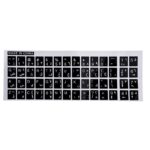 White Letters Arabic Keyboard Sticker Decal Black for Laptop Computer