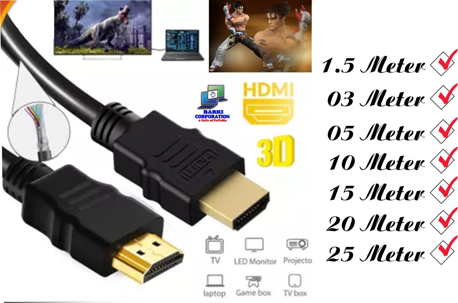 hdmi-cable1.jpg HDMI to HDMI Cable — Ultra High Speed HDMI 2.0 Video Cable | Full HD 1080P | 1.5m to 50m Length Options - Image 1